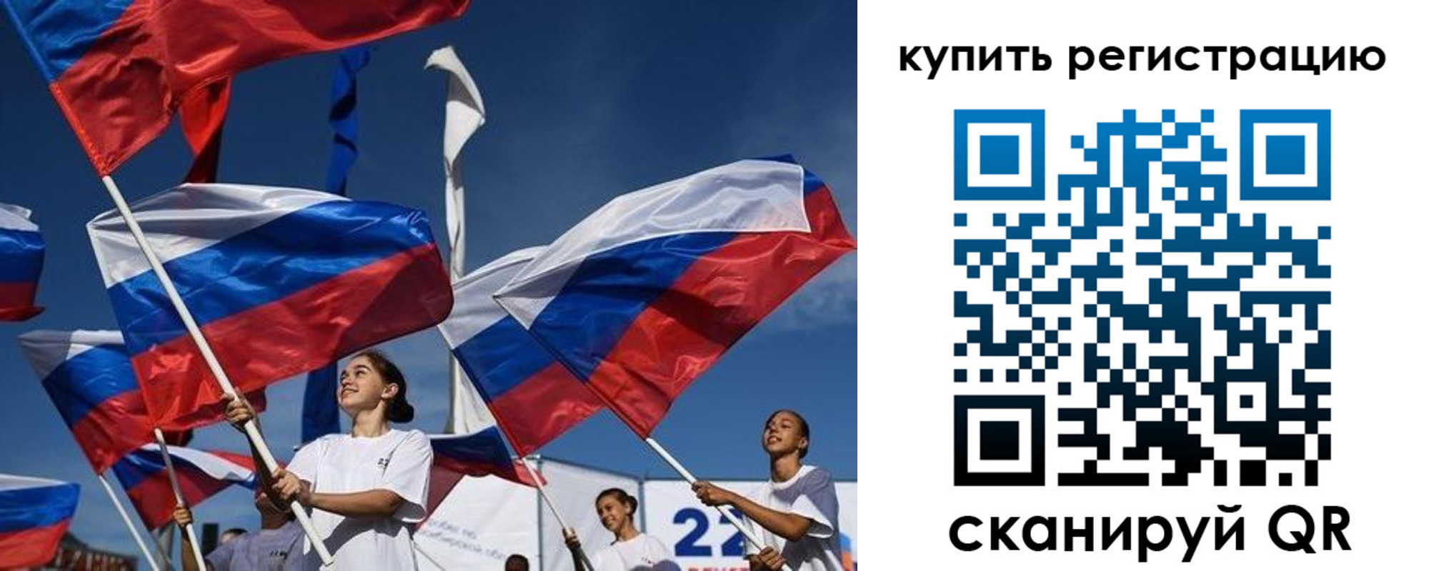прописка в квартире в ЕАО